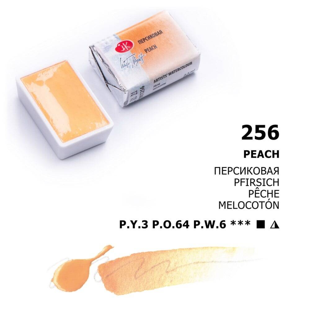 St. Petersburg White Nights 1/1 Tam Tablet Sulu Boya 256 Peach