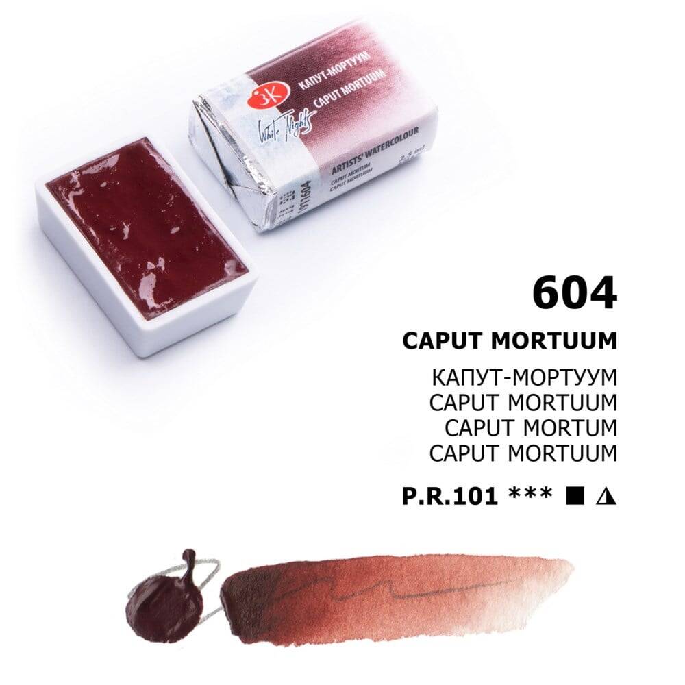 St. Petersburg White Nights 1/1 Tam Tablet Sulu Boya 604 Caput Mortuum