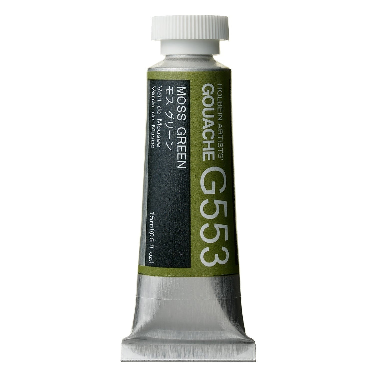 Holbein Artist Guaj G553 Moss Green