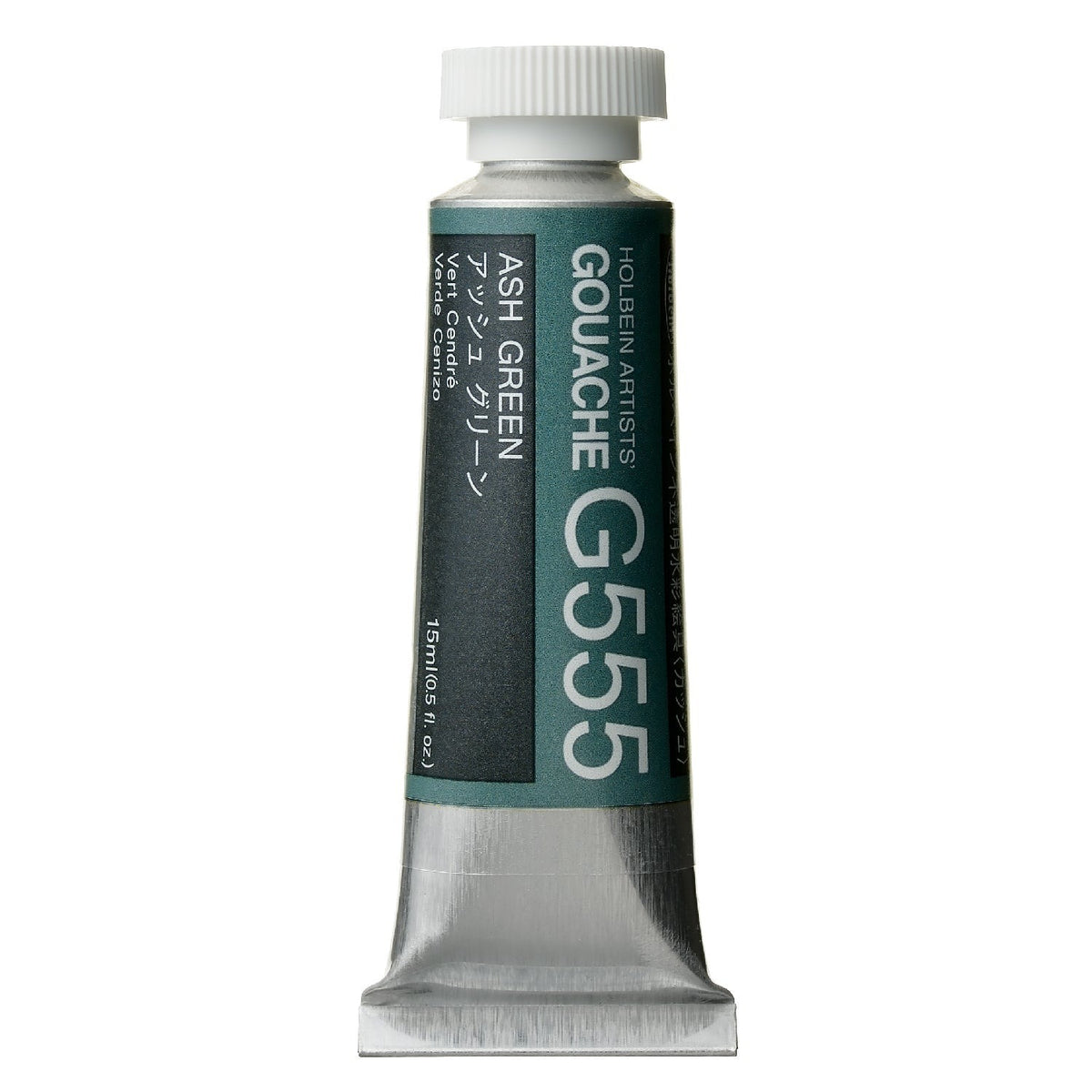 Holbein Artist Guaj G555 Ash Green