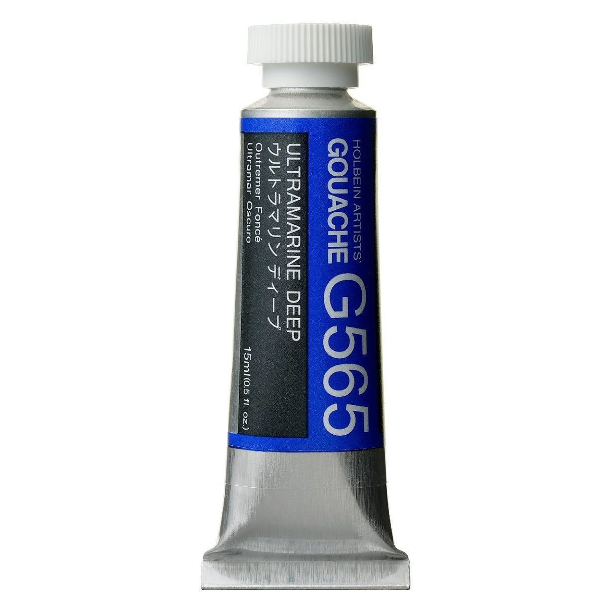Holbein Artist Guaj G565 Ultramarine Deep