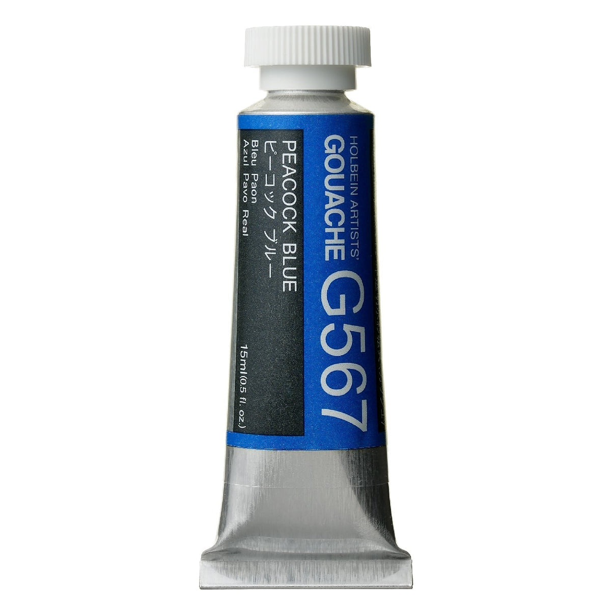 Holbein Artist Guaj G567 Peacock Blue