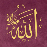 Ayten Tiryaki Facsimile Print Allah 30x30 cm Claret Red