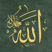 Ayten Tiryaki Facsimile Print Allah 30x30 cm Green
