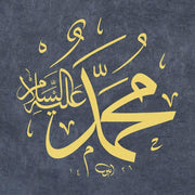 Ayten Tiryaki Facsimile Print Muhammed 30x30 cm Navy Blue