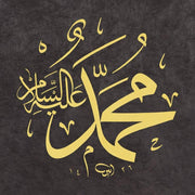 Ayten Tiryaki Facsimile Print Muhammed 30x30 cm Black