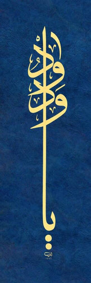 Ayten Tiryaki Facsimile Print Or Vedüd 15x60 cm Blue