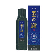 Boku-Undo Blue Ink 100 ml
