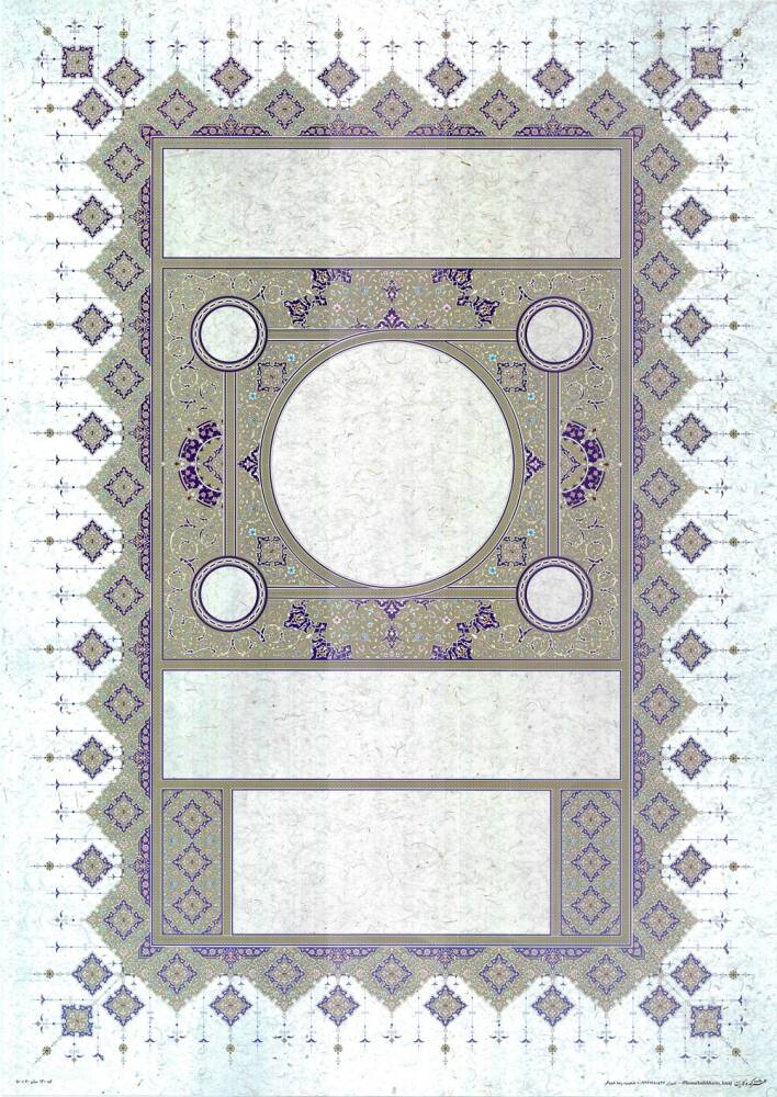 Patterned Meshk Paper 370 Gr. 50X70 Cm No: Y021