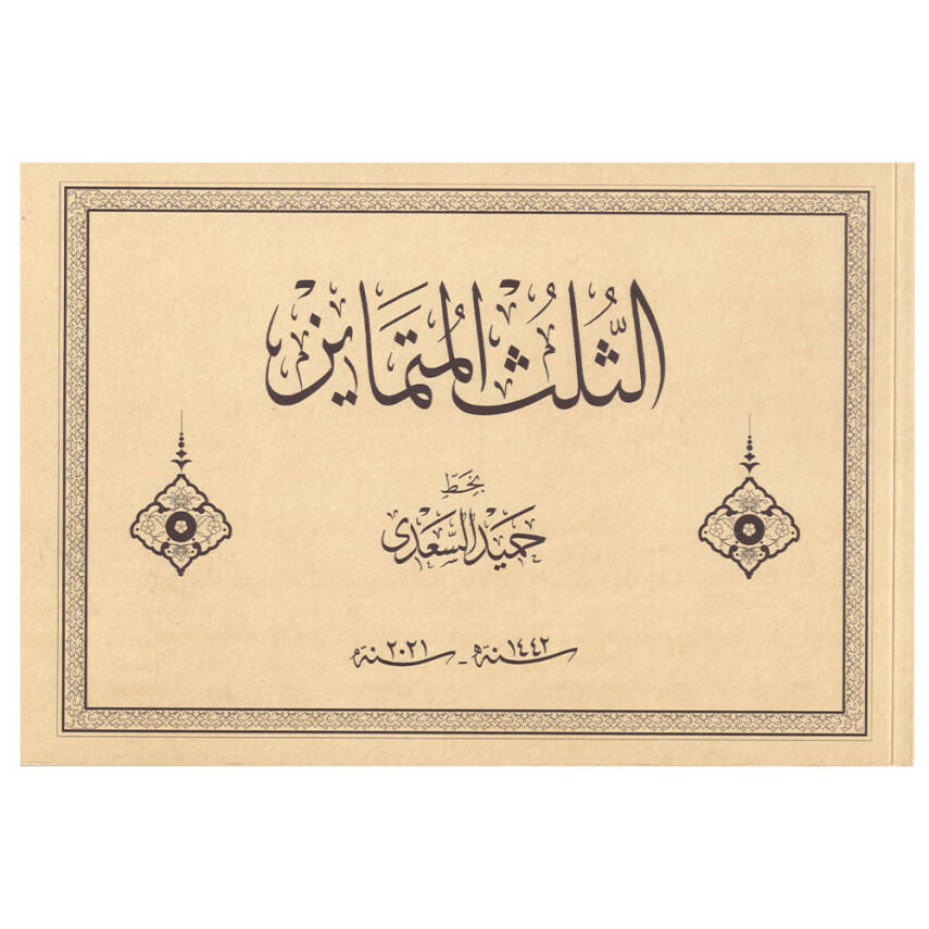 '5610020097