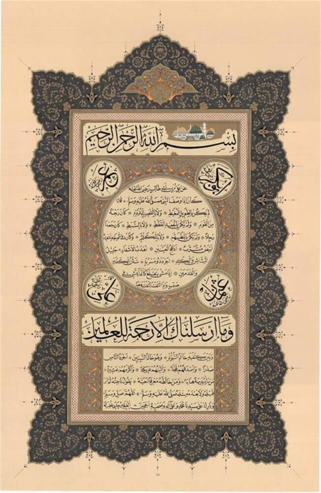 Hasan Çelebi Hilye-i Şerif 44x68 cm