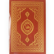 Calligrapher Mustafa Halim Özyazıcı's Meşk Book Paperback