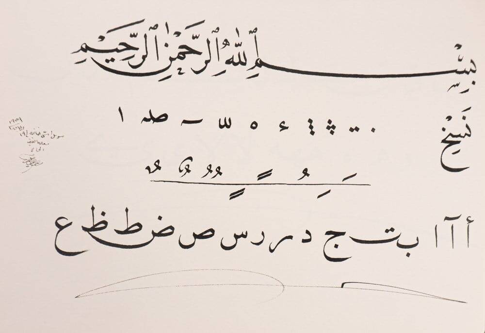 Calligrapher Mustafa Halim Özyazıcı's Meşk Book Paperback