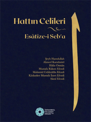 The Celis of the Line to Esatize-i Seb
