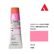 Holbein Akrilik Guaj Boya 20 ml D005 Pink