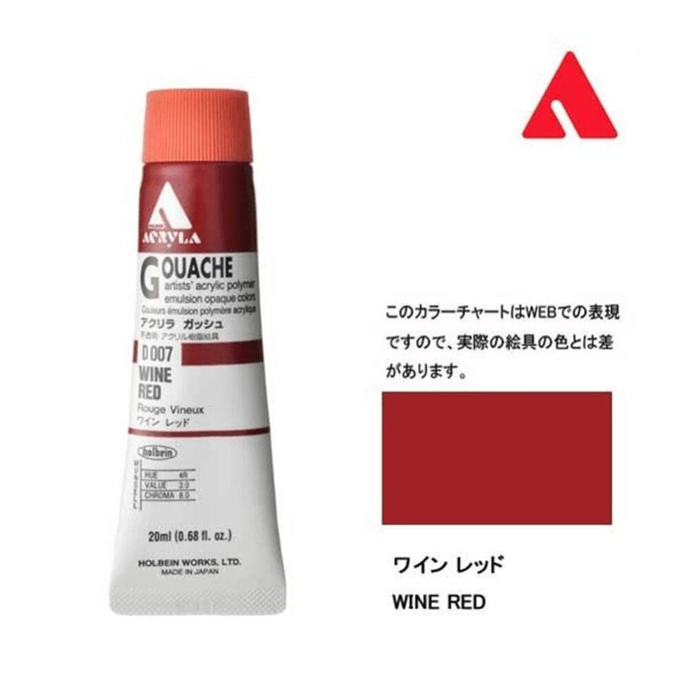 Holbein Akrilik Guaj Boya 20 ml D007 Wine Red
