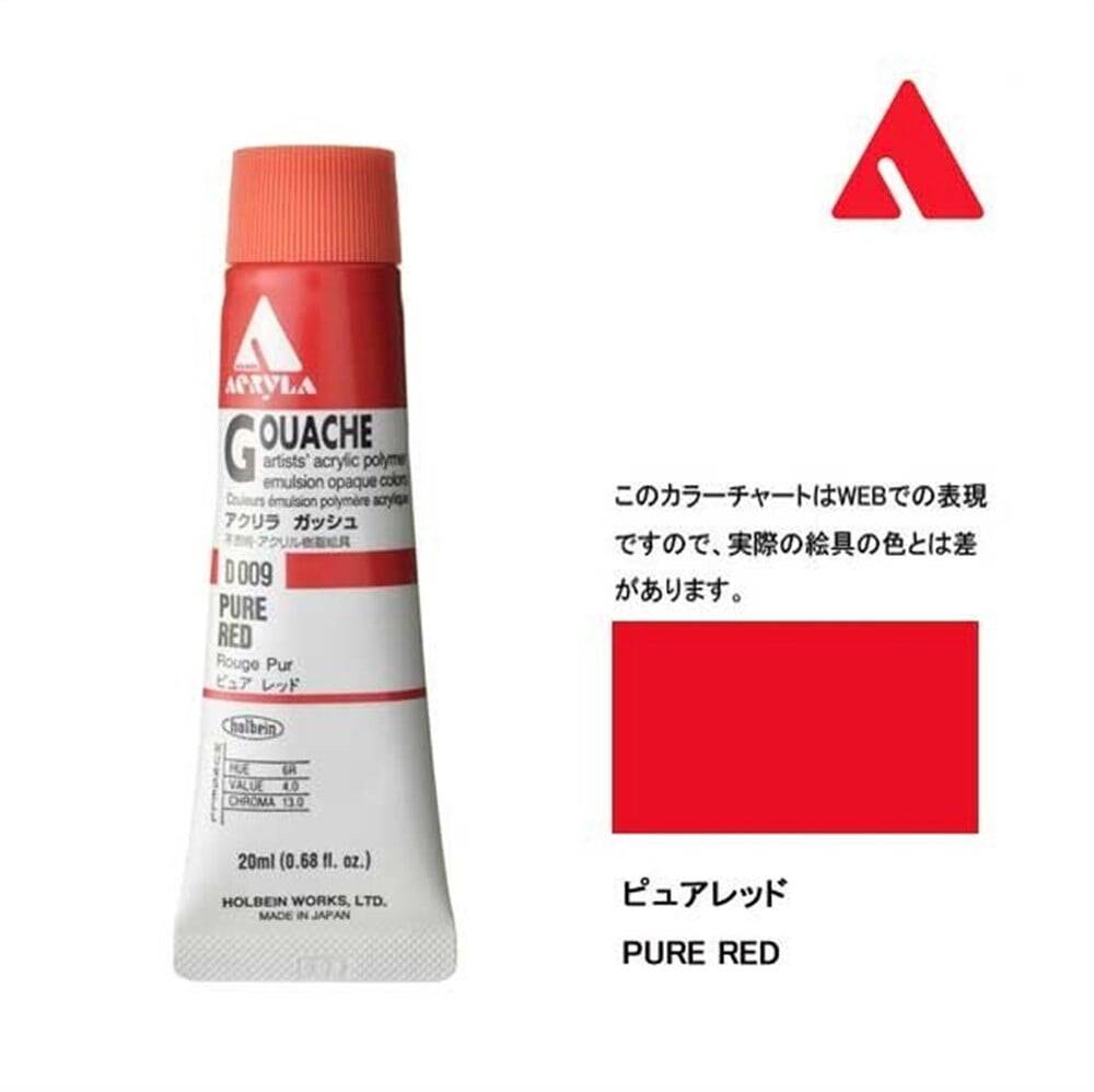Holbein Akrilik Guaj Boya 20 ml D009 Pure Red