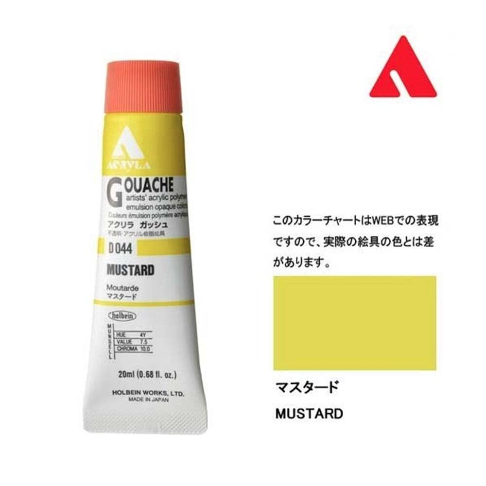 Holbein Akrilik Guaj Boya 20 ml D044 Mutard