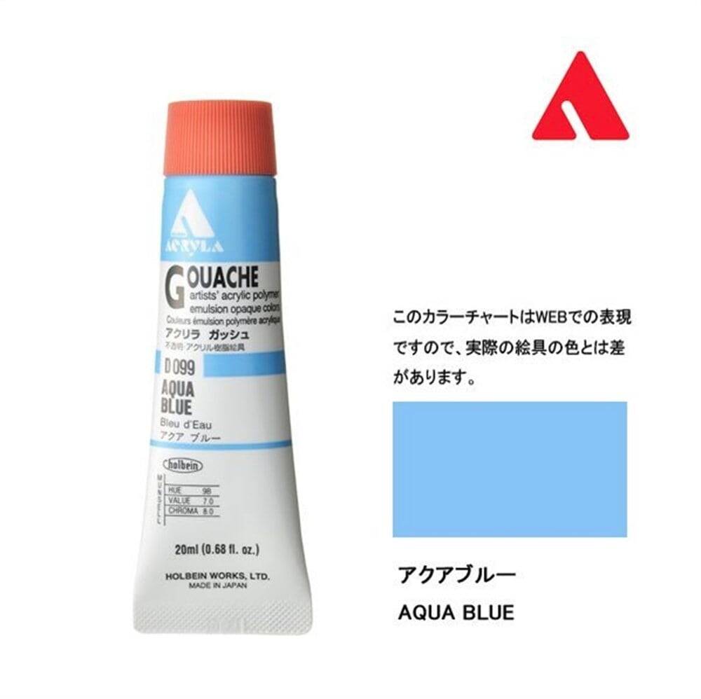 Holbein Akrilik Guaj Boya 20 ml D099 Aqua Blue
