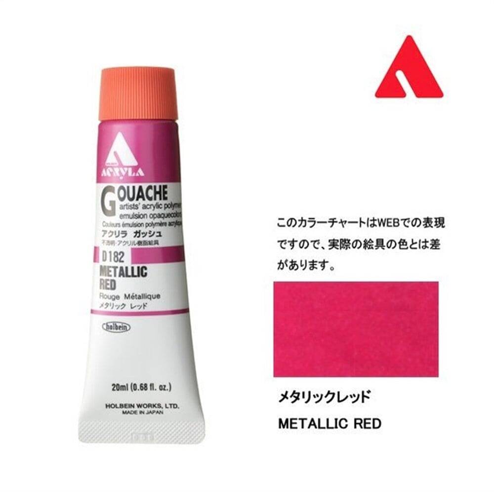 Holbein Akrilik Guaj Boya 20 ml D182 Metallic Red
