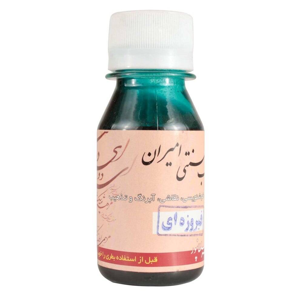 İran Hat Mürekkebi Emiran Firuze 50 ml