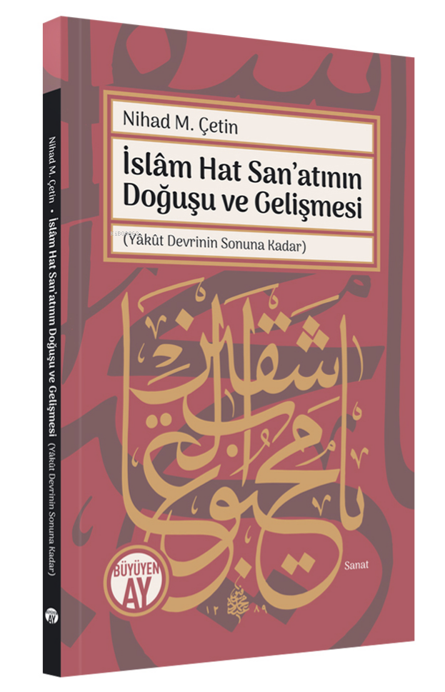The Birth and Development of Islamic Calligraphy