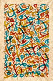 Mehmet Özçay FineArt Print - Mashq Doodle