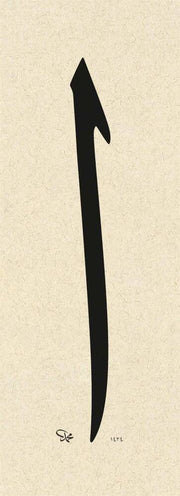Mehmet Özçay FineArt Printing - Elif