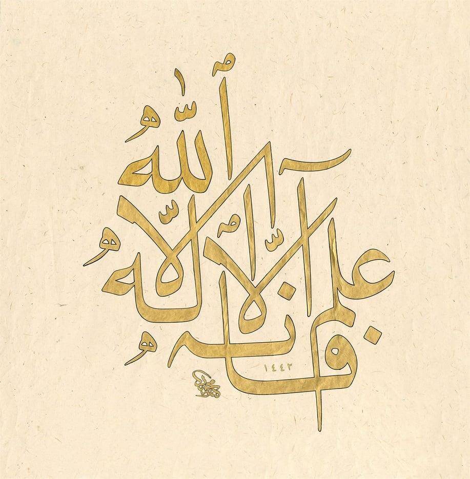 Mehmet Özçay FineArt Printing - Falem Ennehu