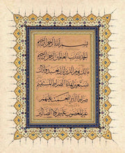 Mehmet Özçay FineArt Print - Fatiha