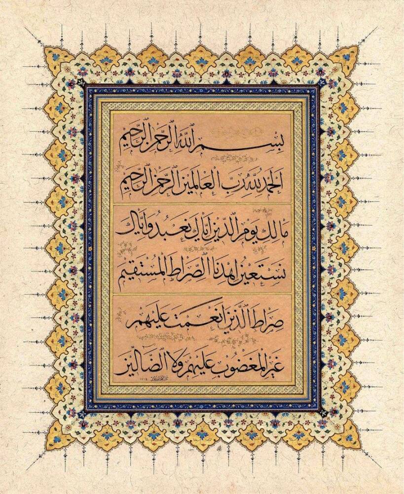 Mehmet Özçay FineArt Print - Fatiha