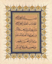 Mehmet Özçay FineArt Print - Surah Fatiha