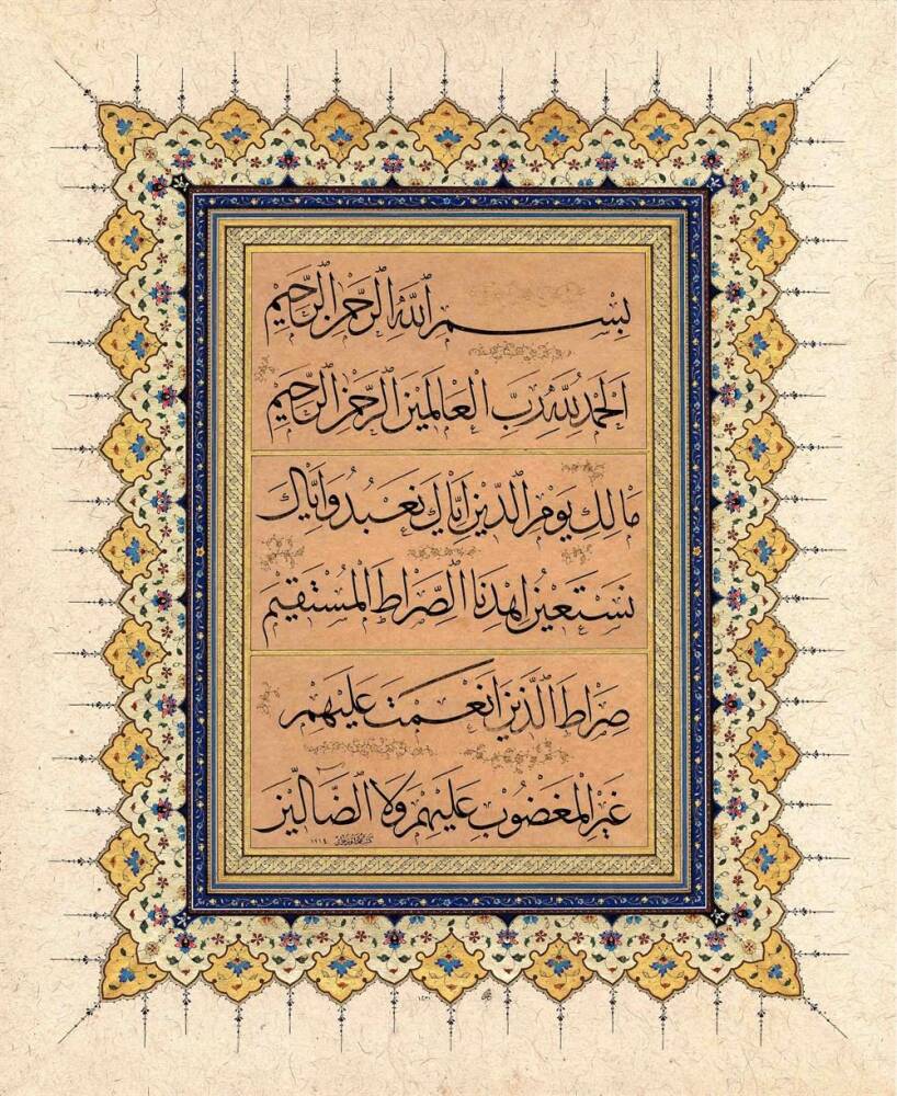 Mehmet Özçay FineArt Print - Surah Fatiha