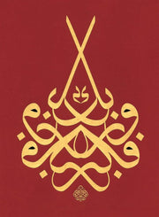 Mehmet Özçay FineArt Printing - Fekebbir