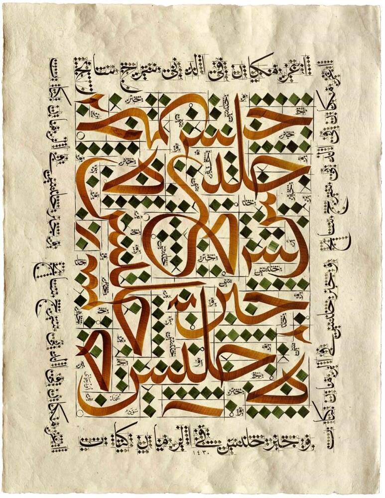 Mehmet Özçay FineArt Printing - Hayr-u Celi 1