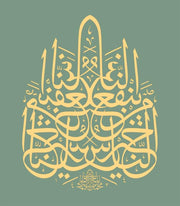 Mehmet Özçay FineArt Printing - Hayrun Nas