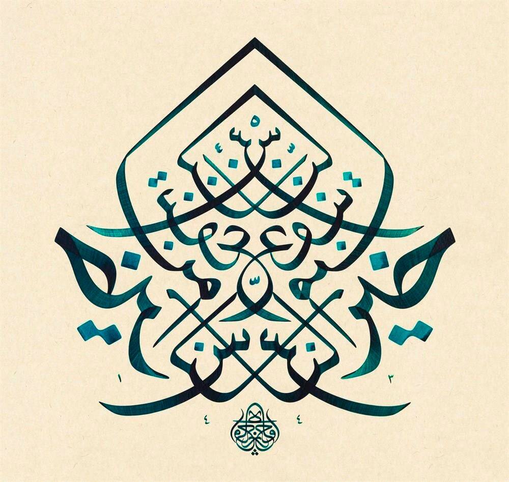 Mehmet Özçay FineArt Print - Hayrun Nas Musenna Celi Naskh
