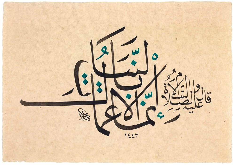 Mehmet Özçay FineArt Printing - Innemalemal