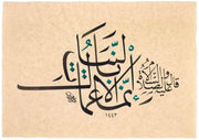 Mehmet Özçay FineArt Printing - Innemalemal
