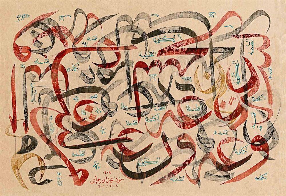 Mehmet Özçay FineArt Print - Doodle