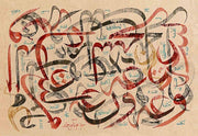 Mehmet Özçay FineArt Print - Doodle