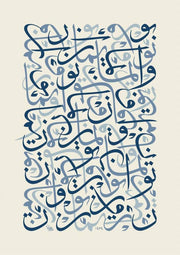 Mehmet Özçay FineArt Print - Nur and Faith 1