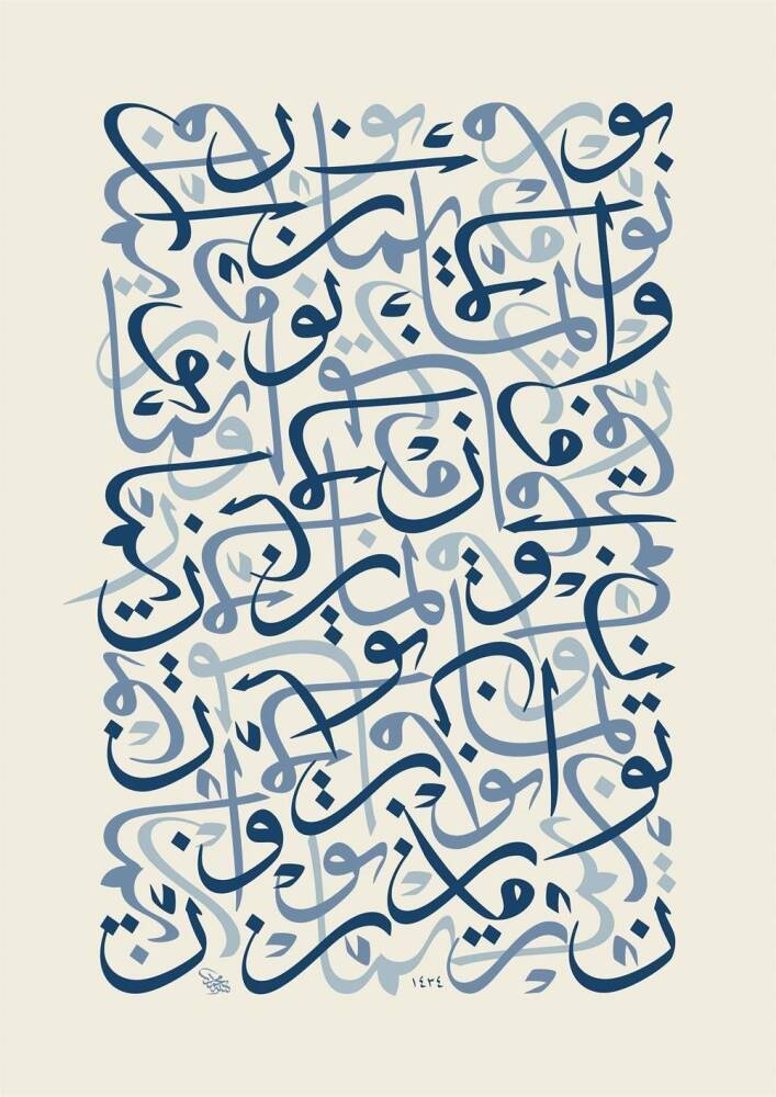 Mehmet Özçay FineArt Print - Nur and Faith 1