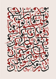 Mehmet Özçay FineArt Print - Nur and Faith 2