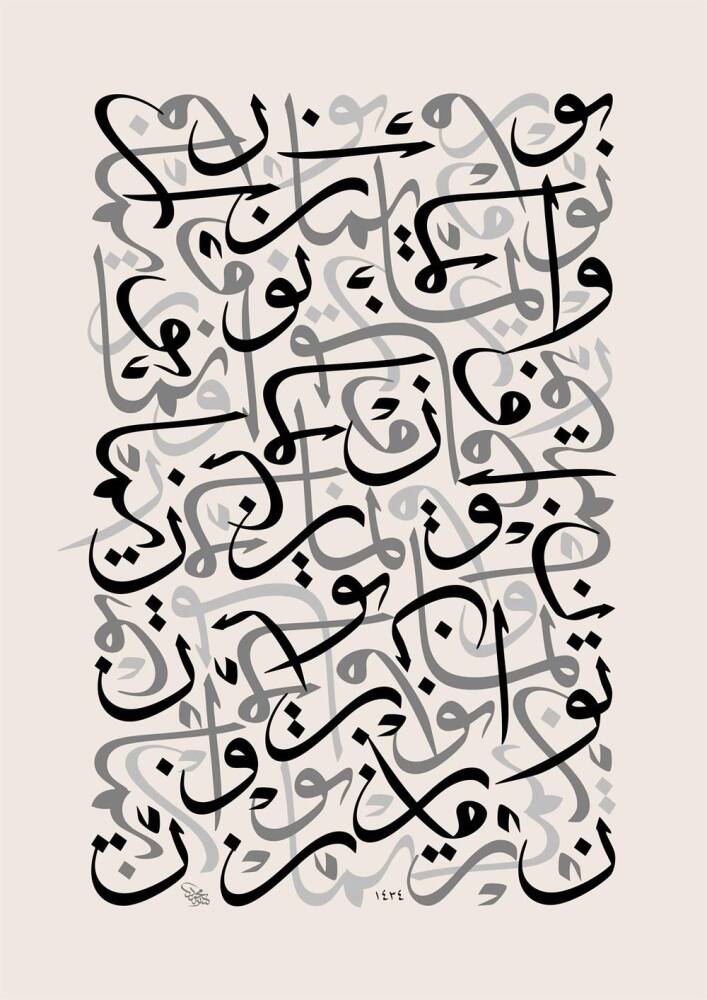 Mehmet Özçay FineArt Print - Nur and Faith