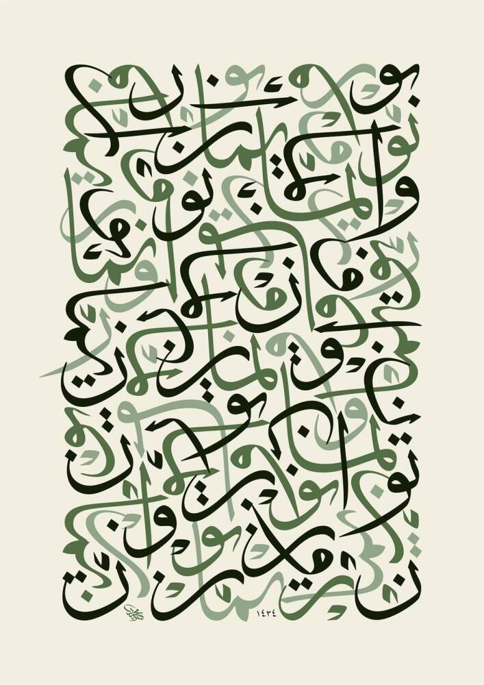 Mehmet Özçay FineArt Print - Nur and Faith 3