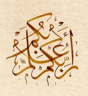 Mehmet Özçay FineArt Printing - Rabbikum