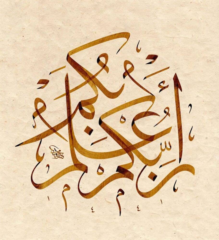 Mehmet Özçay FineArt Printing - Rabbikum