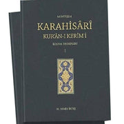 Magnificent Karahisari Quran Illuminations