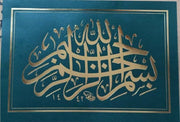 Mümtaz Seçkin Durdu Besmele 22x32 cm
